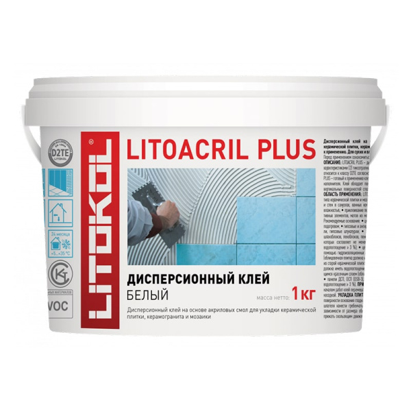 LITOACRIL PLUS Белый, Акриловый клей LITOKOL 1кг