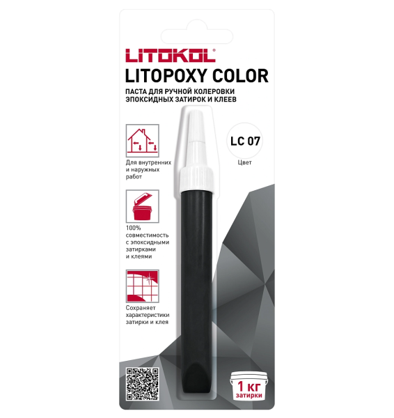 LITOPOXY COLOR LC 07 паста для ручной колеровки эпоксидных затирок и клеев, 9,26 г