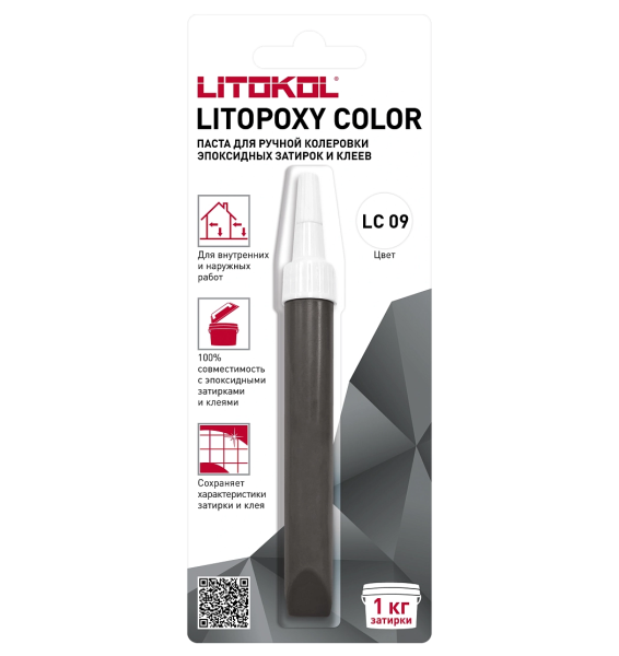 LITOPOXY COLOR LC 09 паста для ручной колеровки эпоксидных затирок и клеев, 9,26 г
