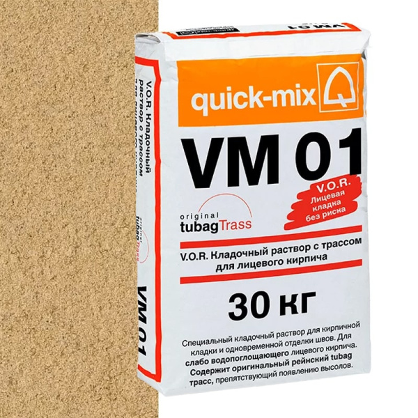 VM01.I песочно-желтый, Цветной кладочный раствор для кирпича с водопогл.3-8%, quick-mix, 30кг