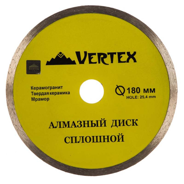 Диск отрезной алмазный VertexTools СПЛОШНОЙ 180мм/25,4мм/1,9мм, 04-180-4