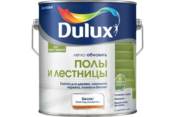 Краска Dulux Полы и лестницы BW 2 л Краска Dulux Полы и лестницы BW 2 л