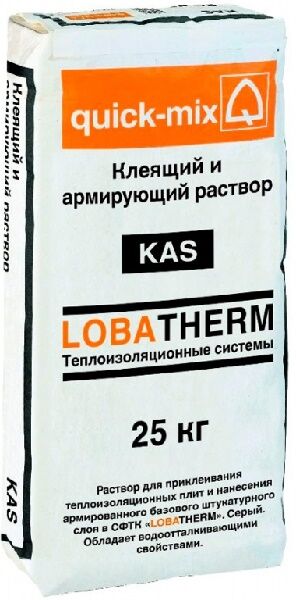 KAS-BRGF LOBATHERM Клееармирующая смесь quick-mix 25 кг арт.
