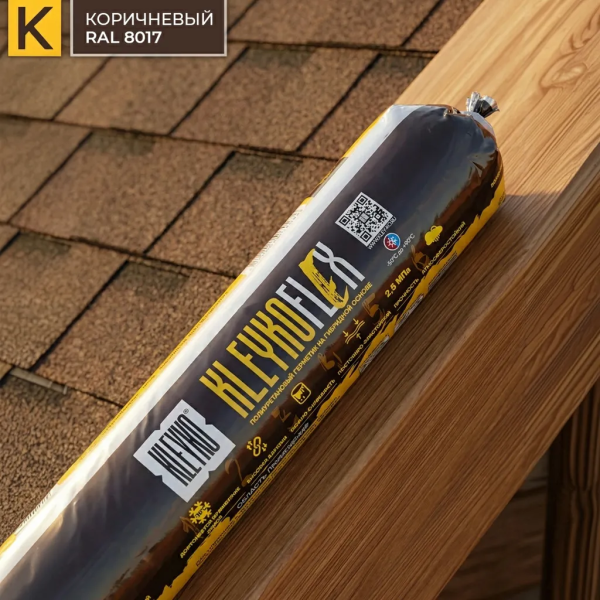 Герметик полиуретановый гибридный KLEYKOFLEX 600 мл. коричневый RAL 8017