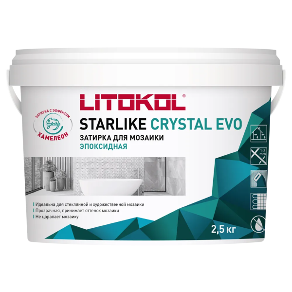 STARLIKE CRYSTAL EVO, CRYSTAL S.700 Эпоксидная затирка "хамелеон" LITOKOL 2,5кг