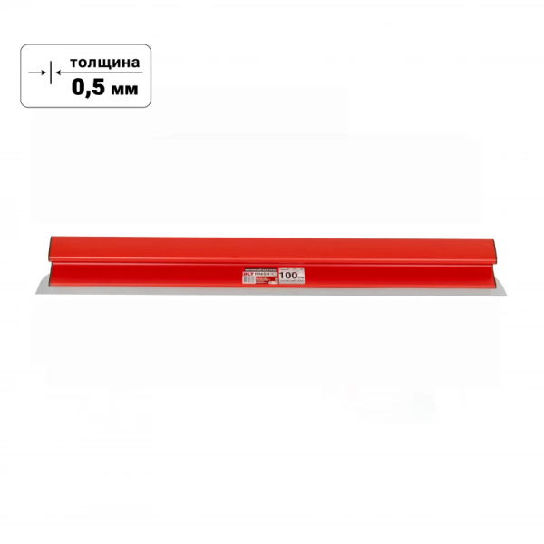 Малярный шпатель DLT Finish версия PRO, h-образный, 100 см (лезвие 0.5 мм), арт. 3884