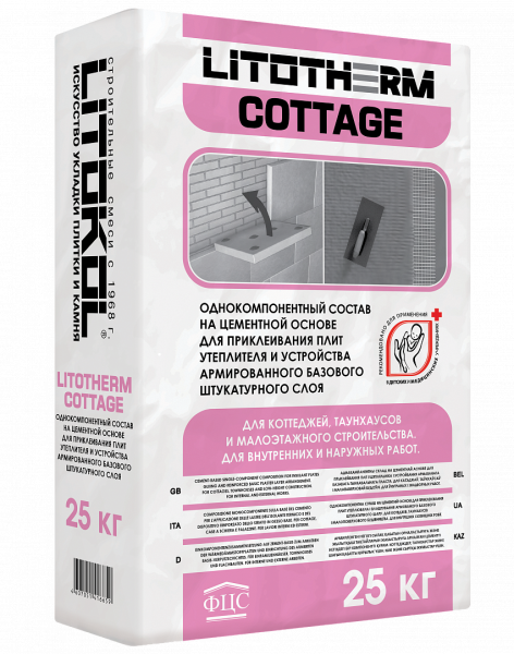 COTTAGE LITOTHERM Клееармирующая смесь LITOKOL 25 кг арт.480830002