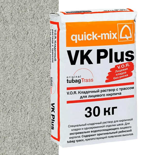 VKplus.C светло-серый, Цветной кладочный раствор для кирпича с водопогл. >10%, quick-mix, 30кг