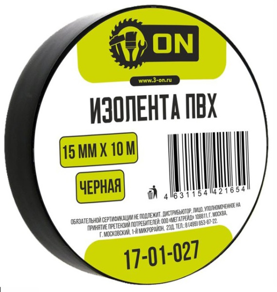 Изолента ПВХ 3-ON, цвет черный, 15 мм х 10 м х 0,13 мм