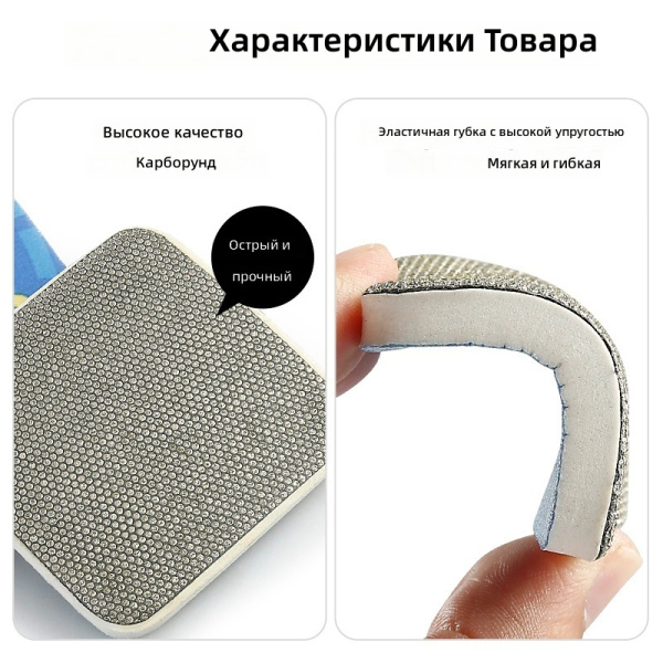 Притир алмазный гибкий 65х65 мм #200 арт. CNG200