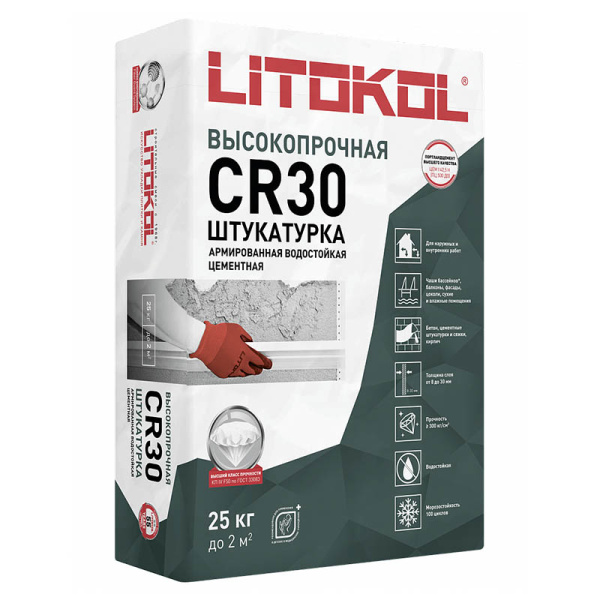 CR30 Штукатурка цементная LITOKOL, 25 кг