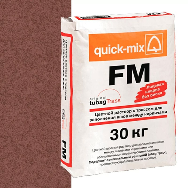 FM.G красно-коричневый, Затирка для кирпича, quick-mix, 30кг арт.72307