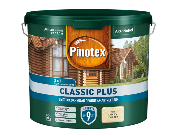 Грунт-антисептик Pinotex Classic Plus CLR (под колеровку) 2.5 л