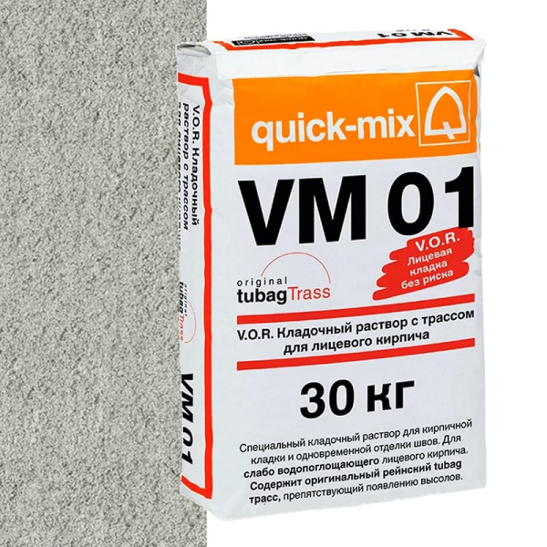 VM01.C светло-серый, Цветной кладочный раствор для кирпича с водопогл.3-8%, quick-mix, 30кг