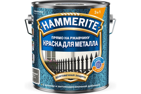 Краска Hammerite Для металла молотковая, серая RAL7042 2 л