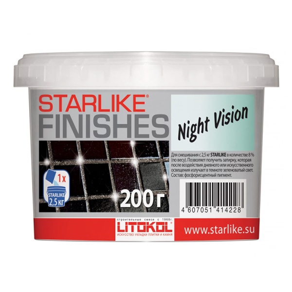 Night Vision  Декоративная добавка для STARLIKE EVO, 200г