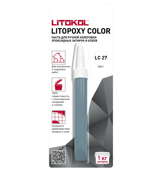 LITOPOXY COLOR LC 27 паста для ручной колеровки эпоксидных затирок и клеев, 9,26 г