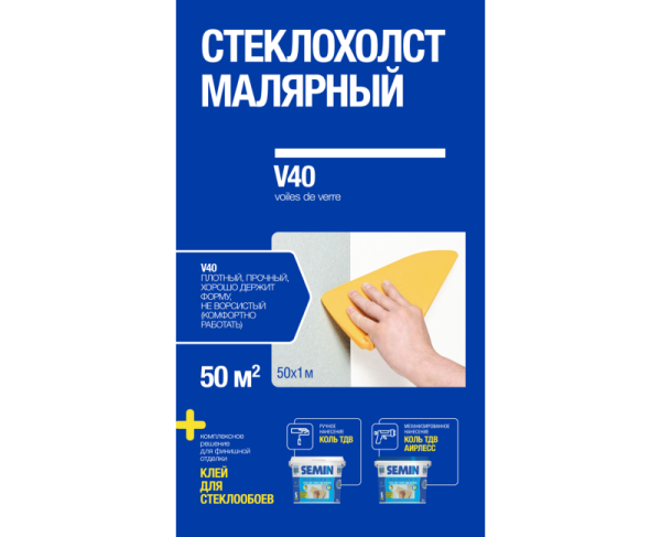 Стеклохолст малярный плотностью 40 г/м2 СМиТ VOILES DE VERE V40  (длина 50 м ширина 1 м)