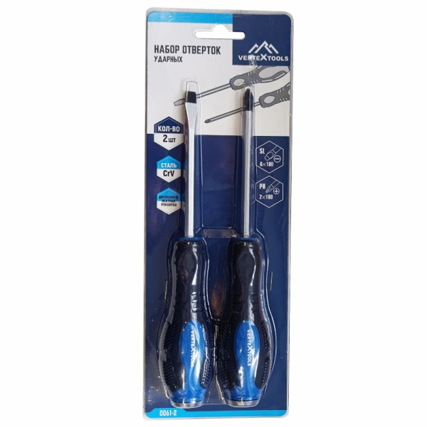 Набор отверток ударных, 2 предмета VertexTools 0061-2