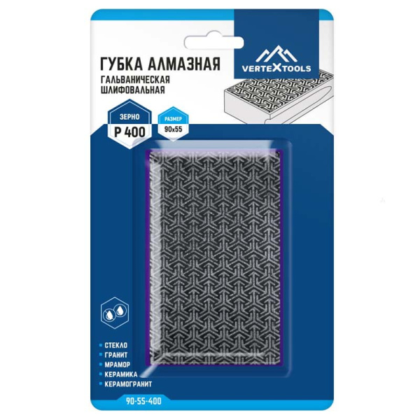 Губка алмазная шлифовальная №400 90х55мм, VertexTools 90-55-400