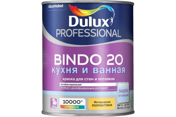 Интерьерная краска Dulux Bindo 20 полуматовая BC 0,9 л