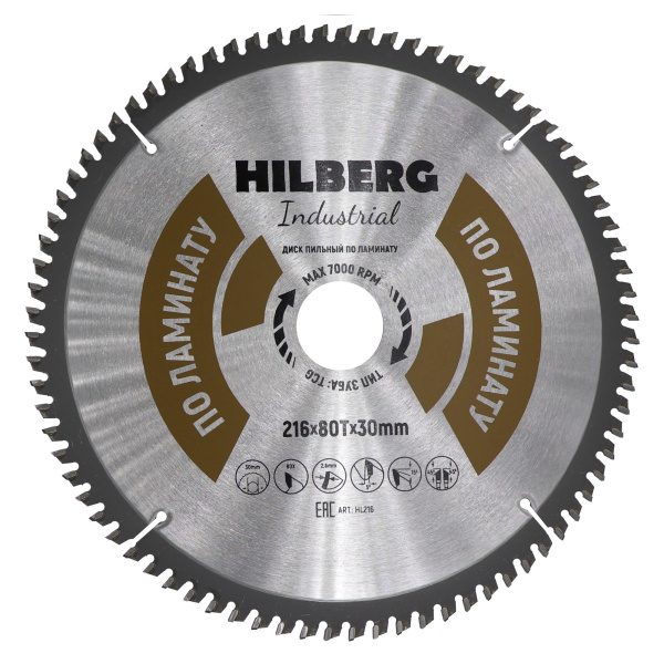 Диск пильный Hilberg Industrial Ламинат 216*30*80Т HL216