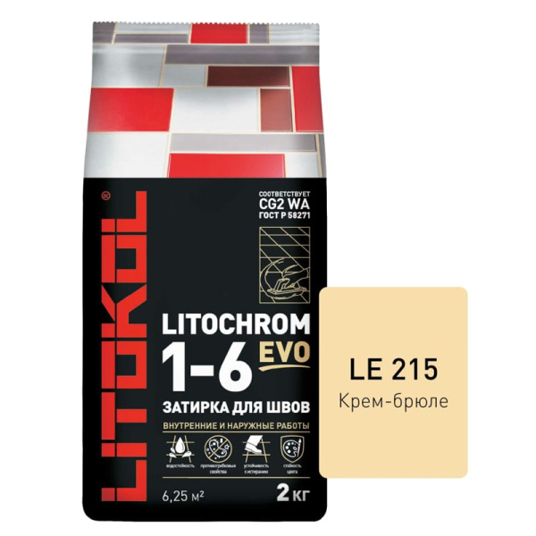 LITOCHROM 1-6 EVO LE 215 крем брюле, Затирка для узких швов плитки, LITOKOL, 2 кг