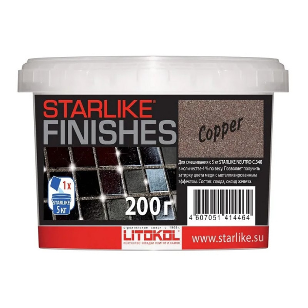 COPPER Декоративная добавка для STARLIKE EVO, 200г