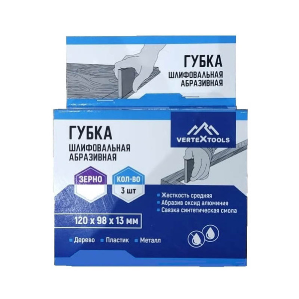 Губка абразивная шлифовальная P240 120х98х13х26мм, VertexTools арт.120-98-240