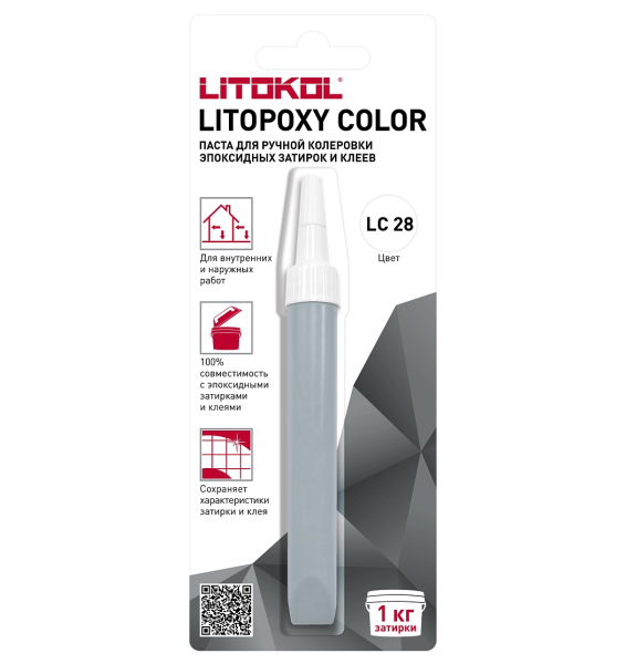 LITOPOXY COLOR LC 28 паста для ручной колеровки эпоксидных затирок и клеев, 9,26 г