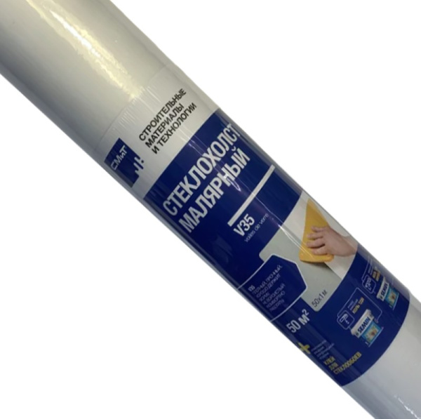 Стеклохолст малярный плотностью 35 г/м2 СМиТ VOILES DE VERE V35  (длина 50 м ширина 1 м)