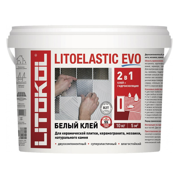LITOELASTIC EVO Белый - Родные стены: кирпич, строительные смеси ...