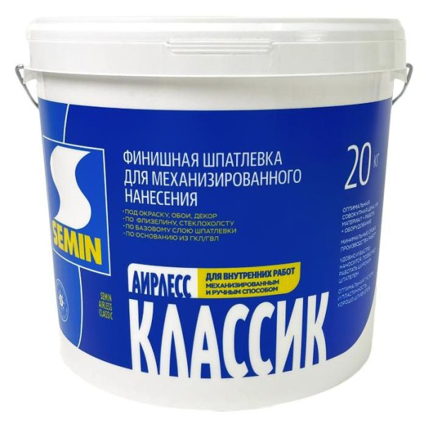 Финишная шпатлевка для безвоздушного нанесения AIRLESS CLASSIC/АИРЛЕСС КЛАССИК белая крышка 20кг