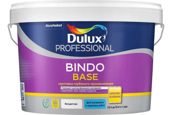 Грунтовка глубокого проникновения Dulux Bindo Base 9 л