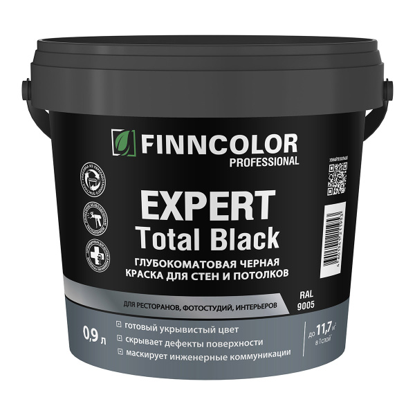 Краска интерьерная Tikkivala Expert Total Black 0,9л