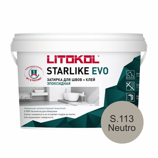STARLIKE EVO, NEUTRO S.113 Эпоксидная затирка LITOKOL 2,5кг STARLIKE EVO, NEUTRO S.113 Эпоксидная затирка LITOKOL 2,5кг