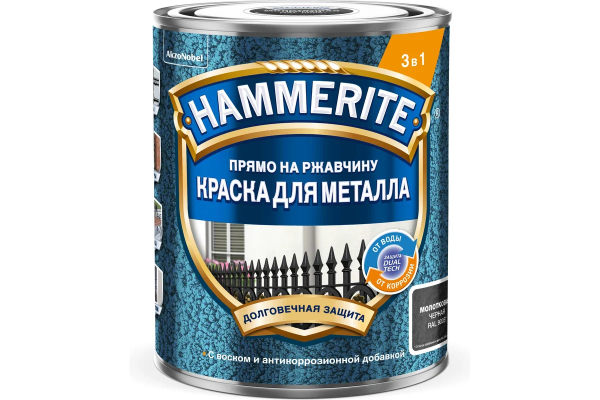 Краска Hammerite Для металла молотковая, черная RAL9005 0.75 л