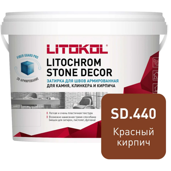 LITOCHROM STONE DECOR/ СТОУН ДЕКОР SD.440 Красный кирпич LITOKOL 4 кг