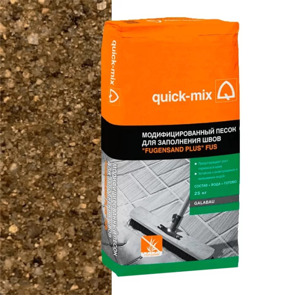 FUS темно-песочный Песок модифицированный для швов тротуарной плитки, quick-mix 25 кг