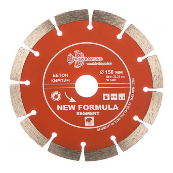 Диск алмазный сегментный Трио Диамант New Formula Segment 150мм/22,23мм арт. S203