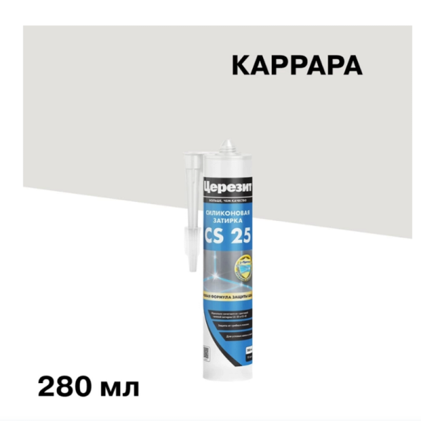 Герметик силиконовый Ceresit каррара 05, 280мл