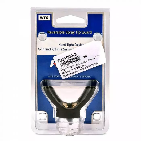 Соплодержатель под Wagner 7/8" (22мм) черный Schtaer арт. 7031000