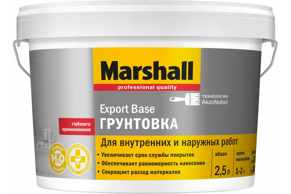 Грунтовка универсальная Marshall EXPORT Base 2,5 л