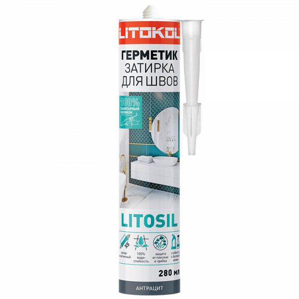 Герметик санитарный силиконовый  LITOKOL LITOSIL антрацит, 280мл