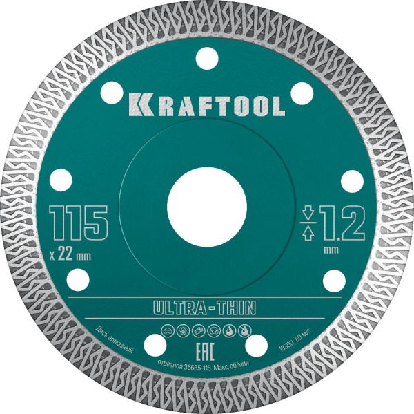 Диск алмазный отрезной KRAFTOOL ULTRA-THIN 115х1.2 мм ультратонкий х-тип 115мм/1,2мм