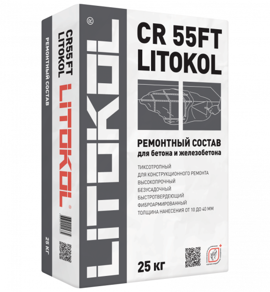 CR55FT Ремонтный состав тиксотропного типа LITOKOL, 25 кг
