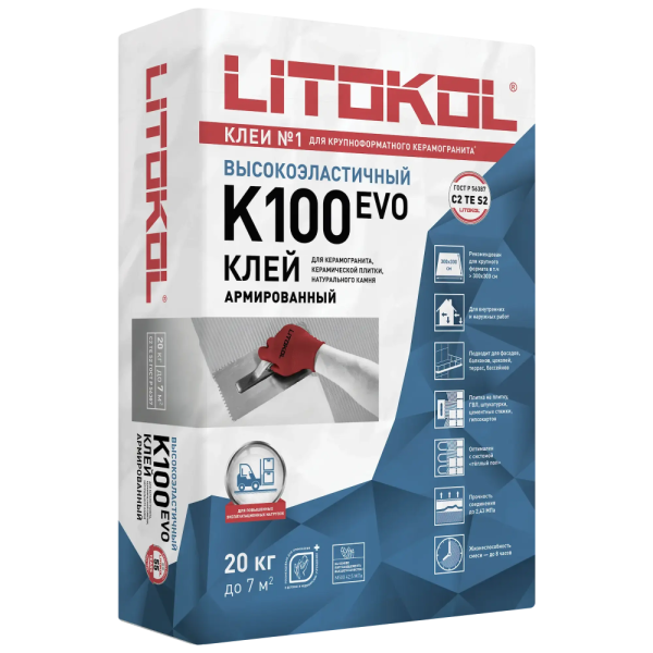 K100 HYPERFLEX Клей для плитки (C2 TЕ S2) LITOKOL, 20кг