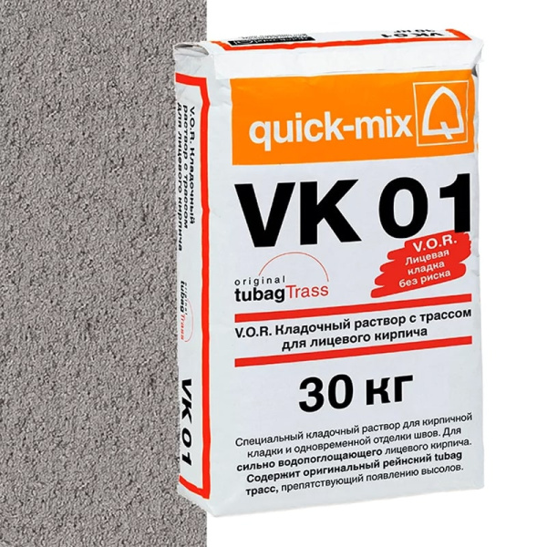 VK01.T стально-серый, Цветной кладочный раствор для кирпича с водопогл.7-11%, quick-mix, 30кг
