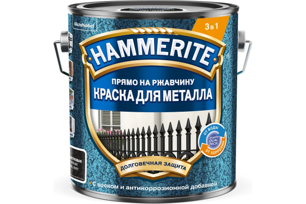 Краска Hammerite Для металла молотковая, черная RAL9005 2 л