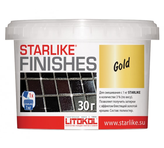 Gold Декоративная добавка для STARLIKE EVO, 30г. Gold Декоративная добавка для STARLIKE EVO, 30г.